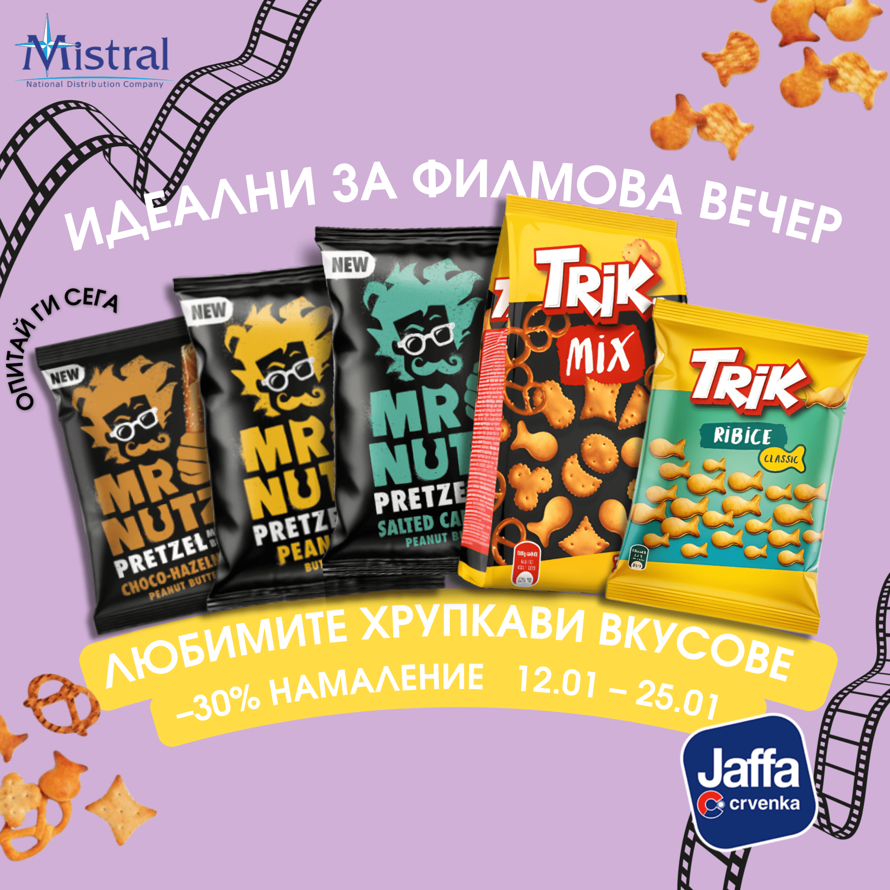 tablet accent banner 40