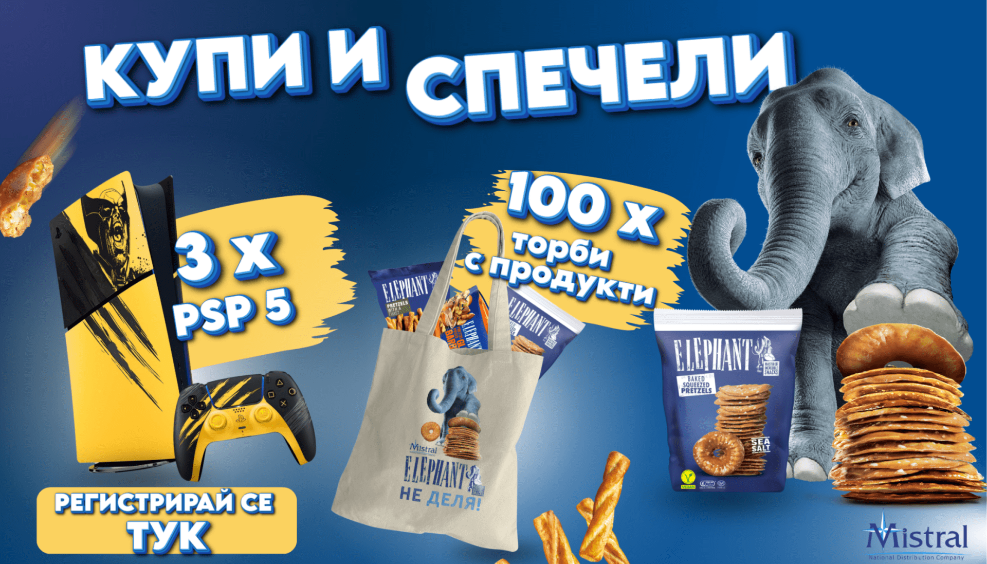 Салтас