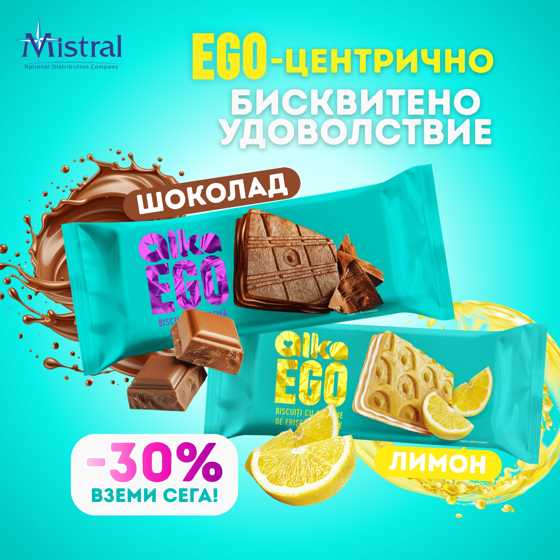 tablet accent banner 57