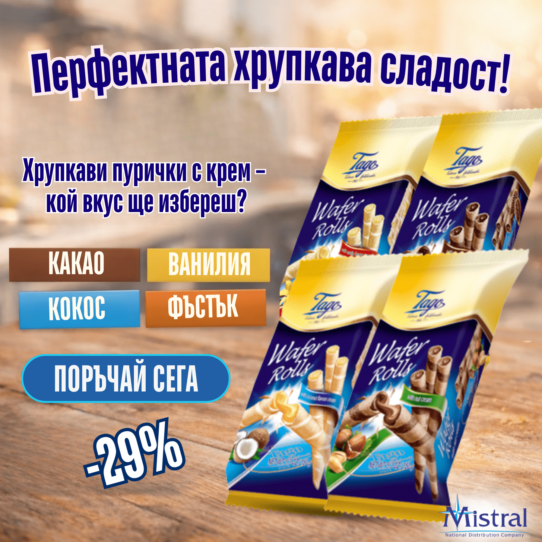 tablet accent banner 48