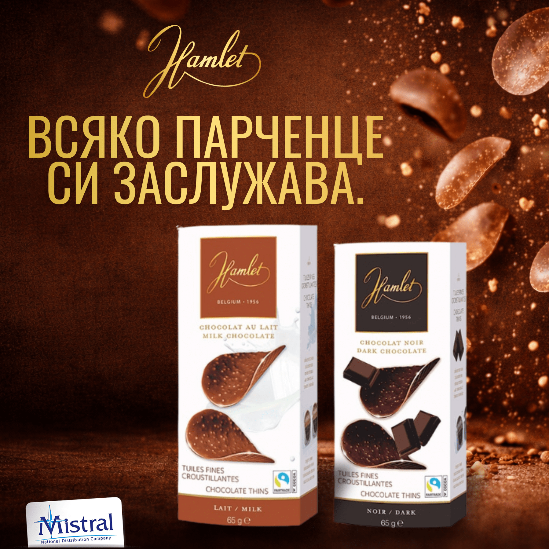 tablet accent banner 13