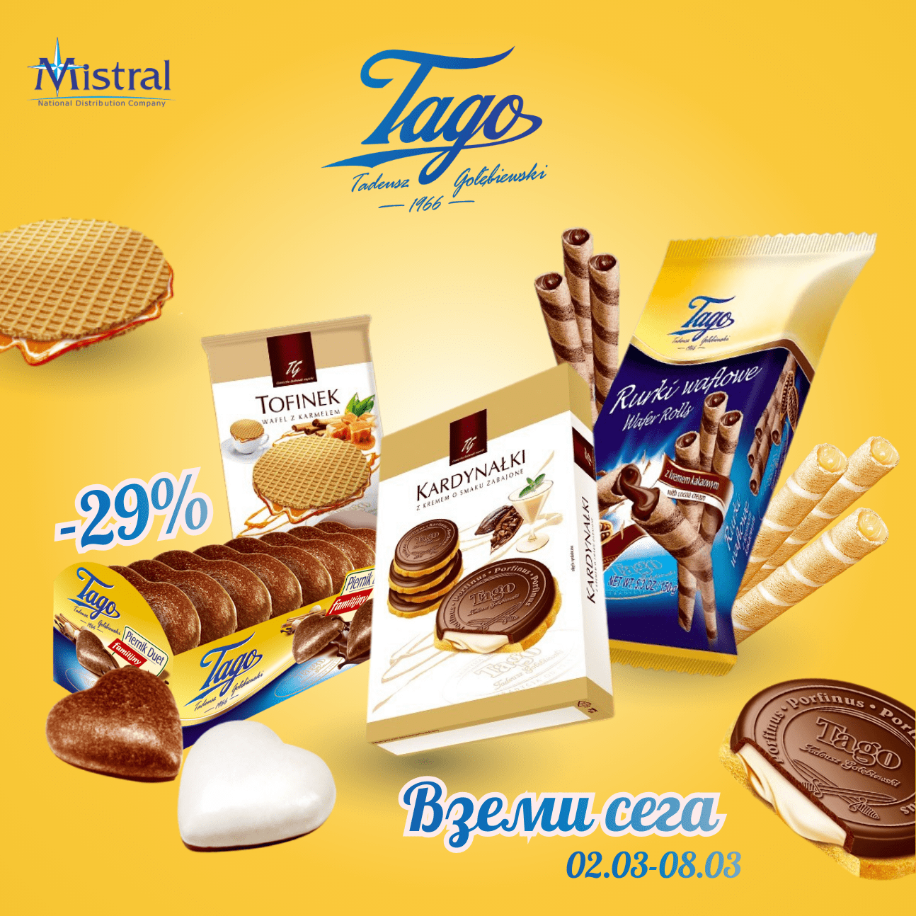 tablet accent banner 48