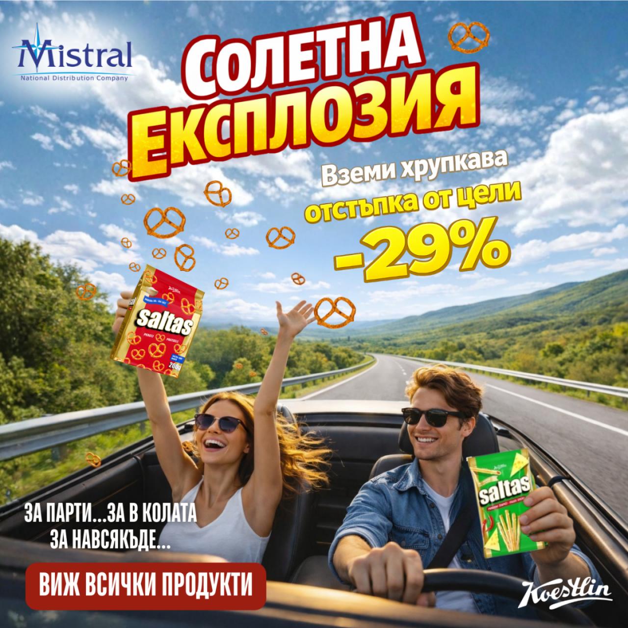 tablet accent banner 59