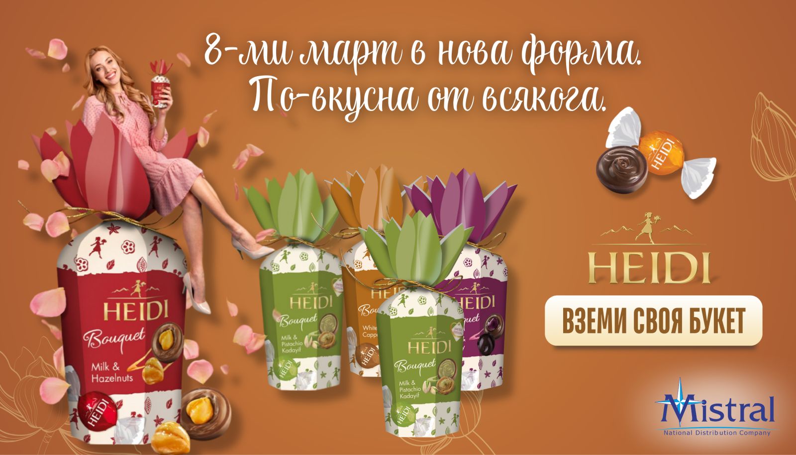 tablet accent banner 54