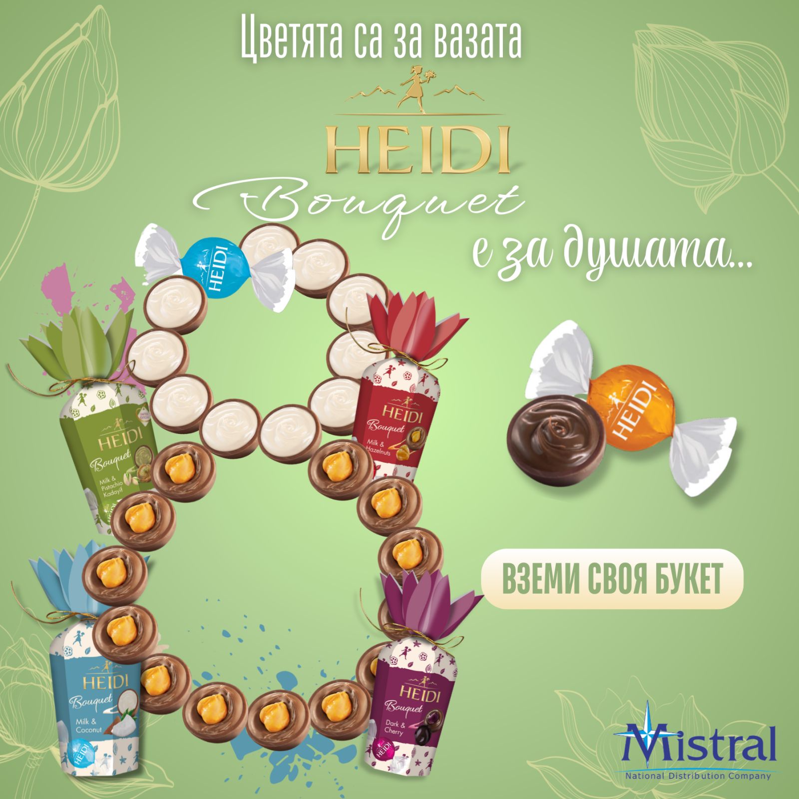 tablet accent banner 55