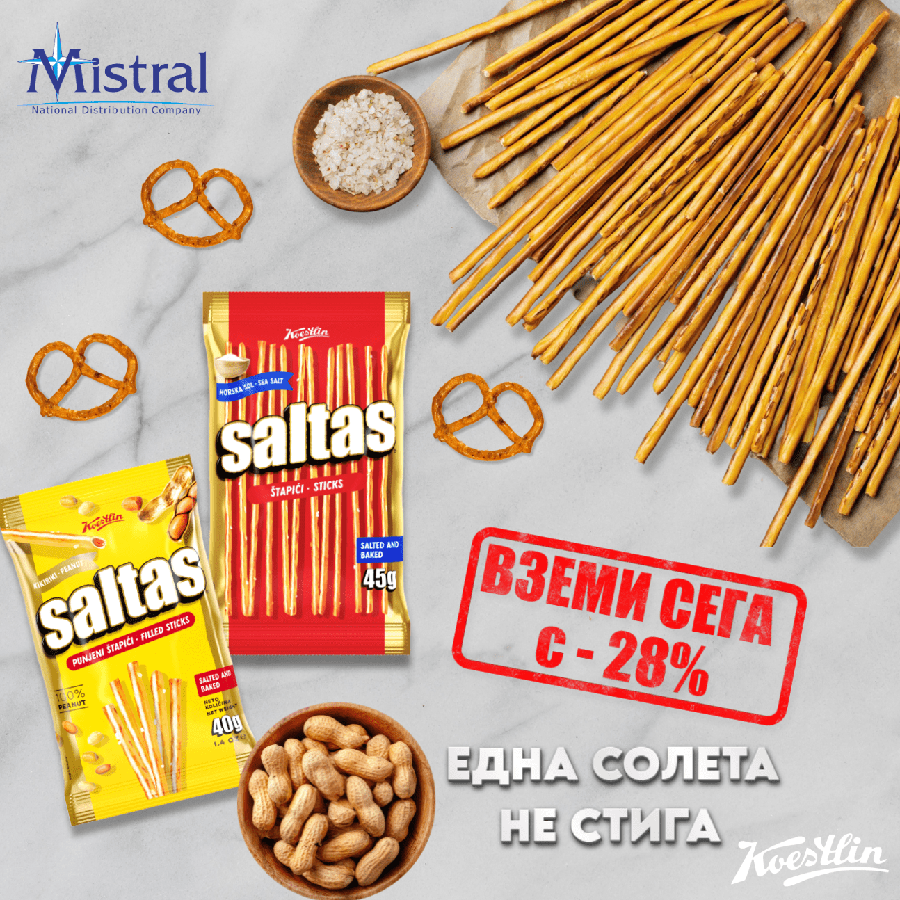 tablet accent banner 66