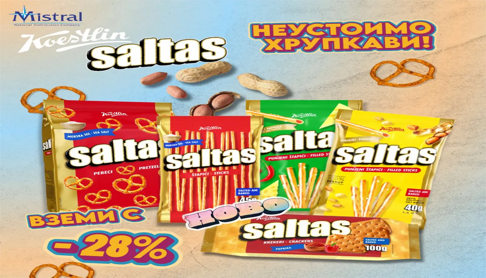 Салтас с - 28%
