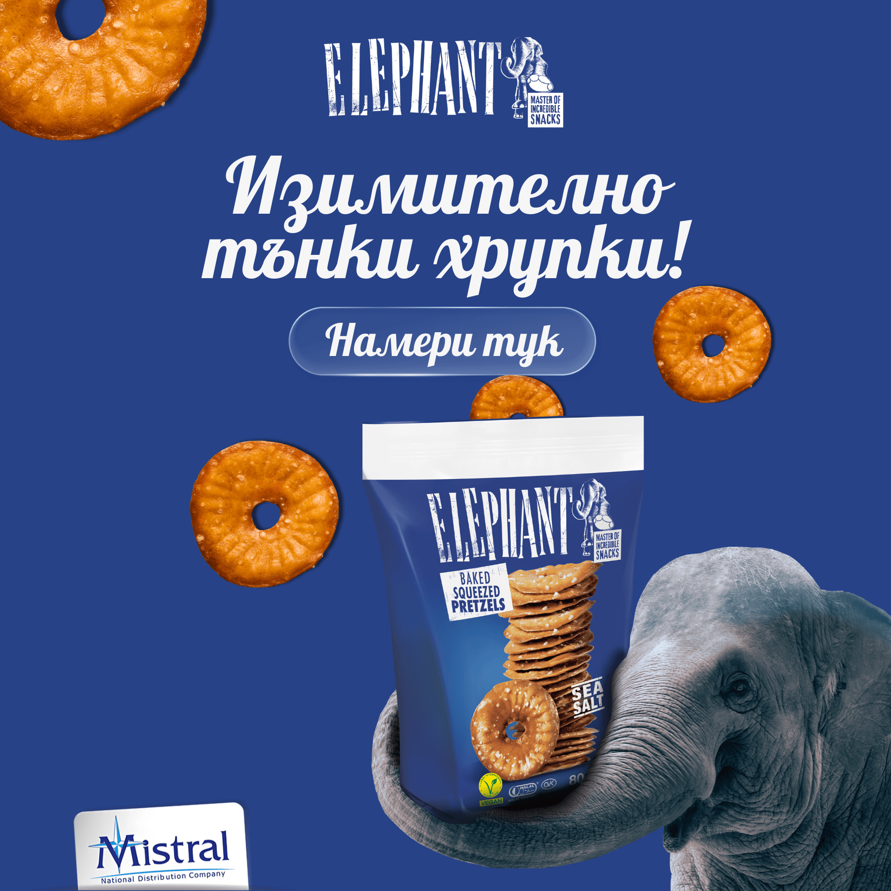 tablet accent banner 25