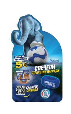 ХРУПАЙ ЯКО, ВИКАЙ СИЛНО!