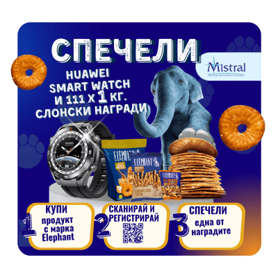 Регистрирай се в играта