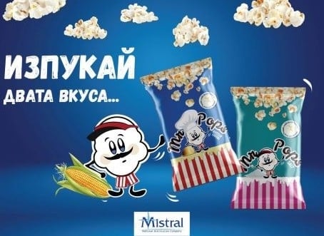 Пуканки Mr. Pops - oтвори кутията, открий удоволствието