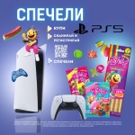 Бъди в крак с лятото със ZOZOLE и спечели PLAYSTATION 5