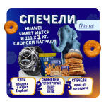 Регистрирай се в играта